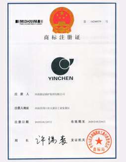 hgα030皇冠(中国)crown科技有限公司商标注册证书